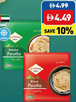 Eatistaan Malabar/ Wheat Paratha