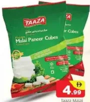 Taaza مكعبات جبنة بانير مالاي كواليتي