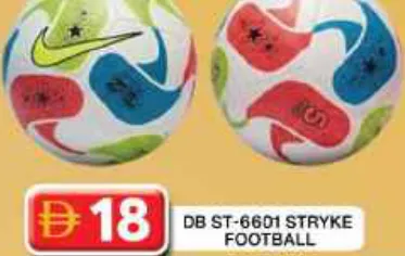 DB كرة قدم stryke