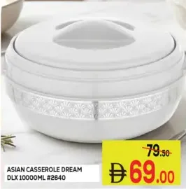 Asian كاسرول دريم ديلوكس #2640