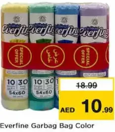 Everfine أكياس قمامة ملونة