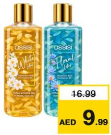Assisi جل الاستحمام اسيسي متنوع