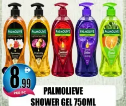 Palmolive جل استحمام