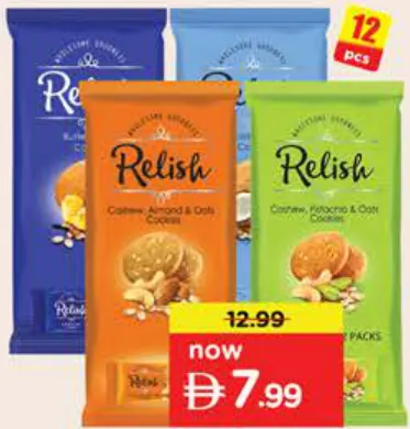 Relish بسكويت مشكل