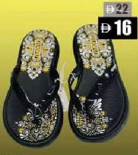 Waterfish Ladies Slipper