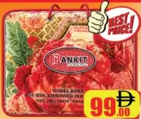 Bankit بطانية مزدوجة 2 طبقة