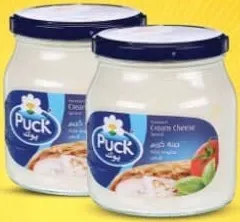 Puck Cheese Jar White