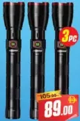 Stargold كشاف Sg-S8
