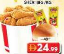 Broasted Combo Chicken 8's + Bun + Ketchup