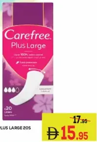 Carefree فوط كبيرة كيرفري