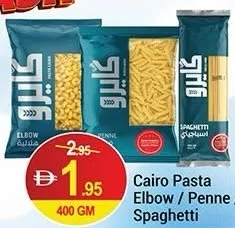Cairo Pasta Elbow / Penne / Spaghetti