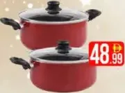 Beefit قدر طبخ
