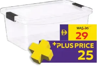 Cosmoplast Storage Box