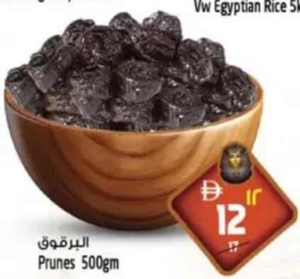 Prunes