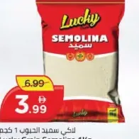 Lucky Grain Semolina