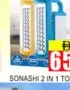 Sonashi 2 In 1 Torch