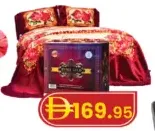 Golden Apple Set