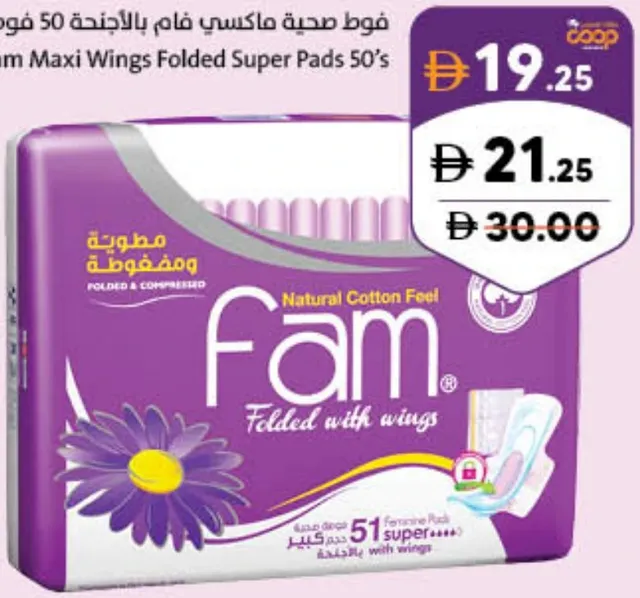Fam Maxi Wings Folded Super Pads