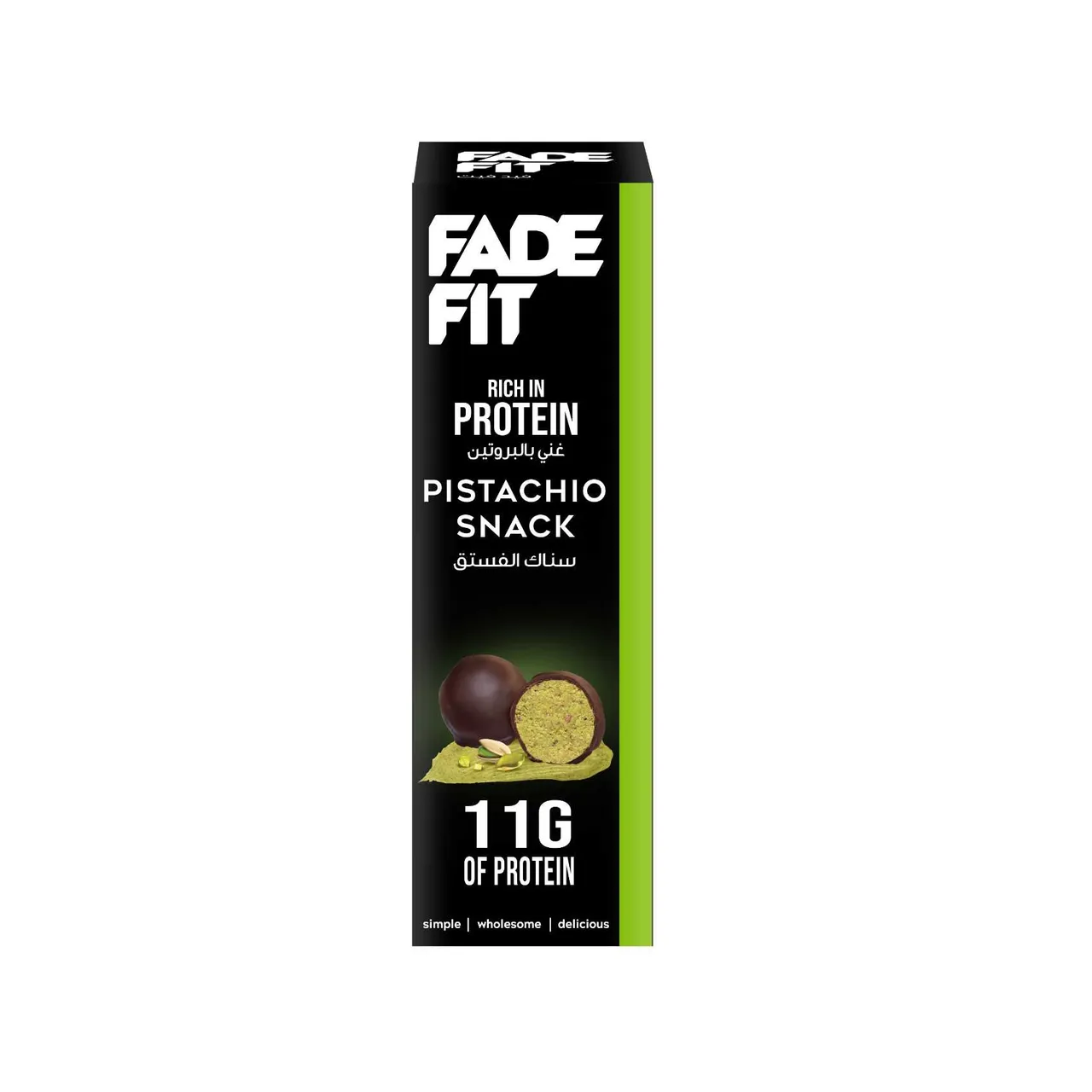 Fade Fit كرات بروتين بالفستق