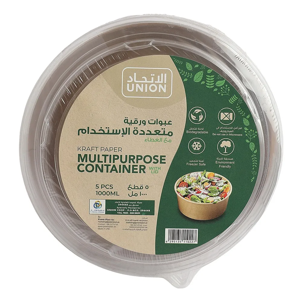 Union علبة ورق كرافت متعددة الاستخدام مع غطاء، 5 pcs