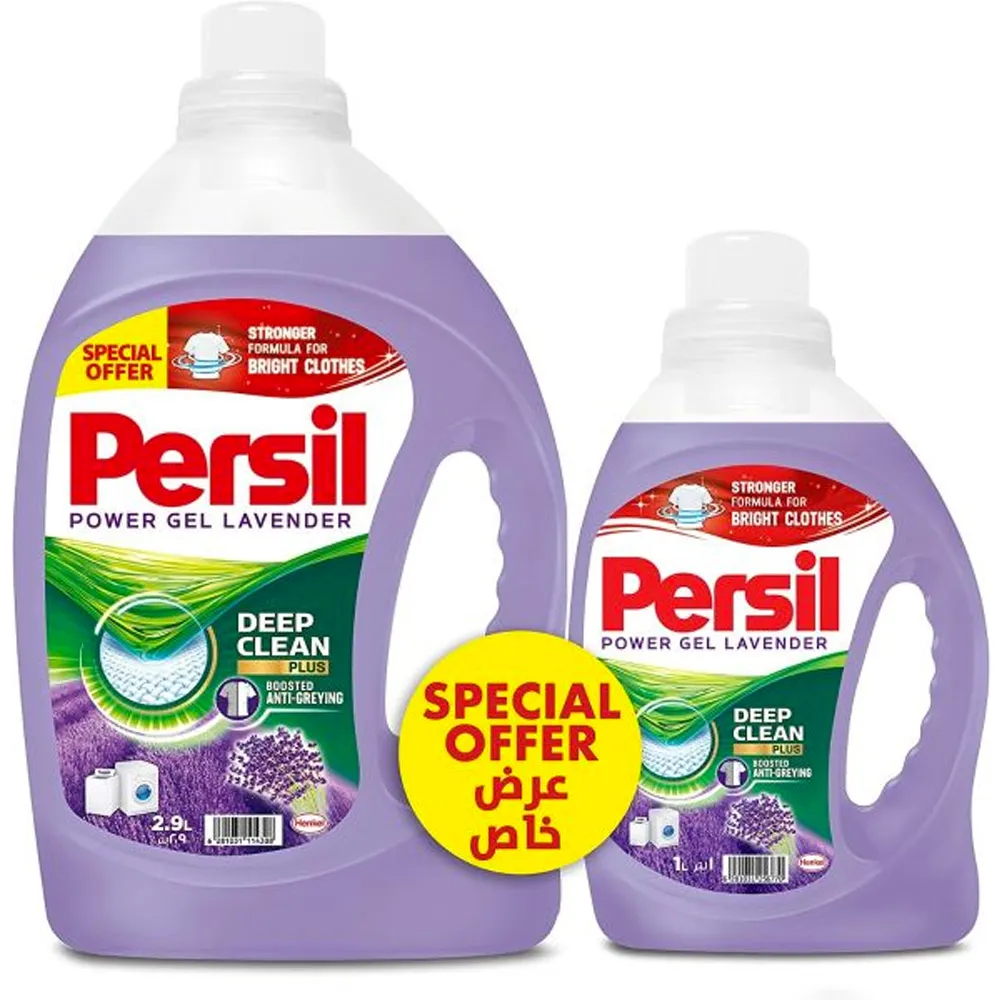 Persil جل Power برائحة اللافندر لغسيل الملابس بتقنية التنظيف العميق - 2.9 +