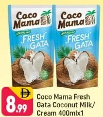 Coco Mama gata طازجة