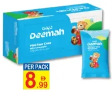 Deemah Mini Bear Cake