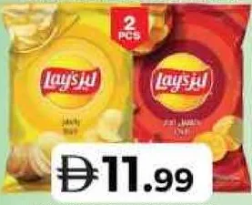 Lay's Chips Ass'Td