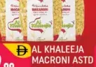 Al Khaleejia Macaroni Assorted