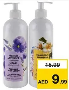 Cosmo لوشن للجسم الوف منوع
