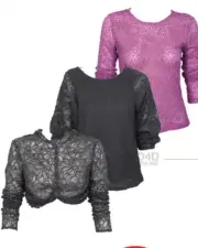 بلوزة نسائية، تشكيلة متنوعة