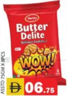 Marino Butter Delite بسكويت مشكل