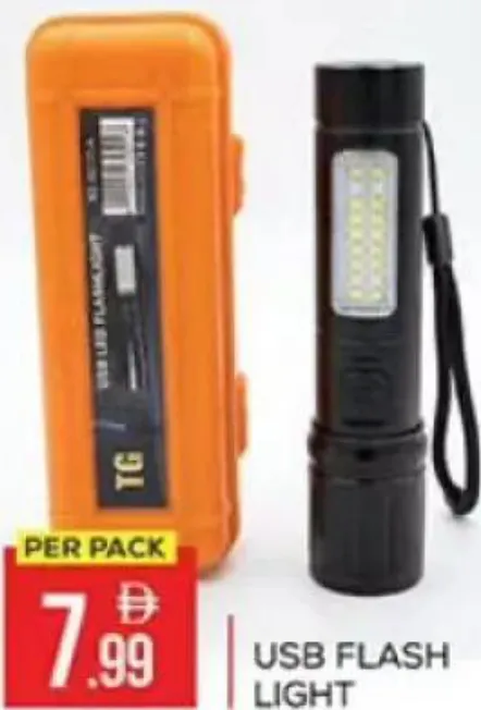 كشاف USB