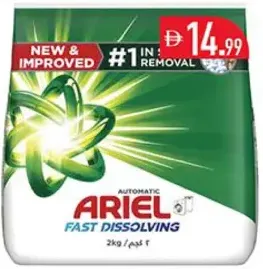 Ariel Auto Bag Original