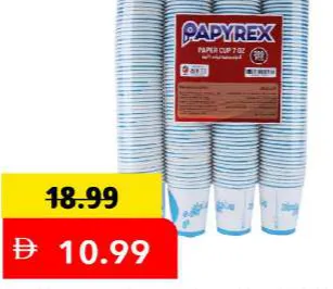 Papyrex Paper Cups Offer Pack
