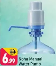 Noha مضخة مياه يدوية