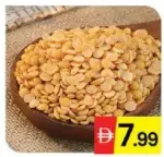 Al Madina Toor Dal No-1