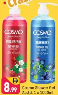 Cosmo جل استحمام متنوع