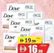 Dove Bar Pink/White