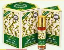 Ahsan رول أون كامل