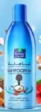 Parachute Hair Oil