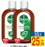 Dettol Antiseptic Liquid