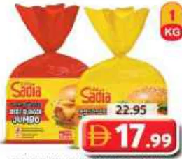 Sadia Beef Burger Jumbo / Chicken Burger Jumbo