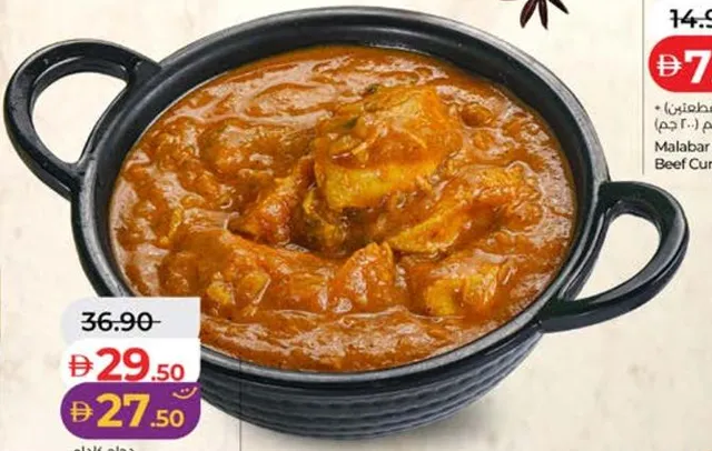Kadai Chicken