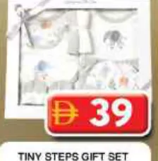 Tiny Steps طقم عطور عربيات متنوع