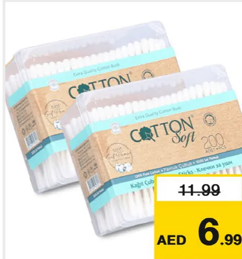 Cotton Soft اعواد اذن قطنية