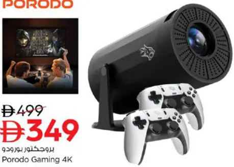 Porodo جهاز عرض للألعاب 4k pdx639