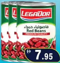Legador Red Kidney Beans
