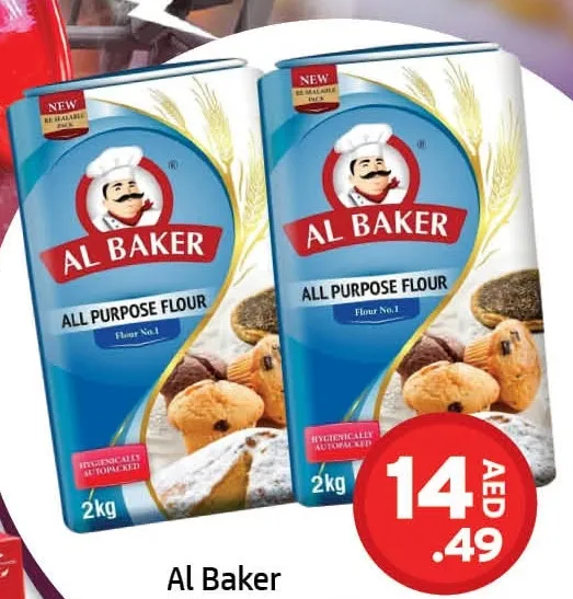 Al Baker دقيق متعدد الاستخدامات No.1 (Maida)