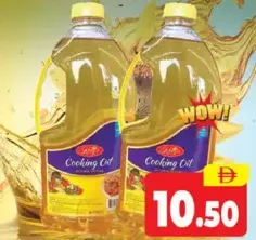 Pran King Cook Oil